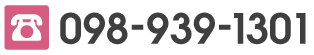 tel:098-939-1301