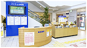 総合案内