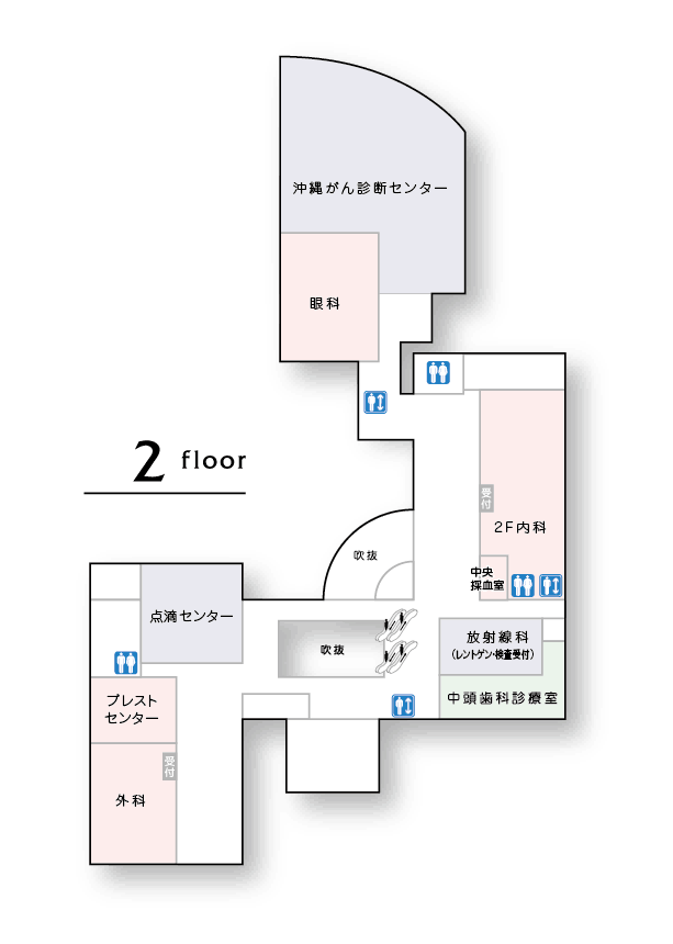2階フロアマップ
