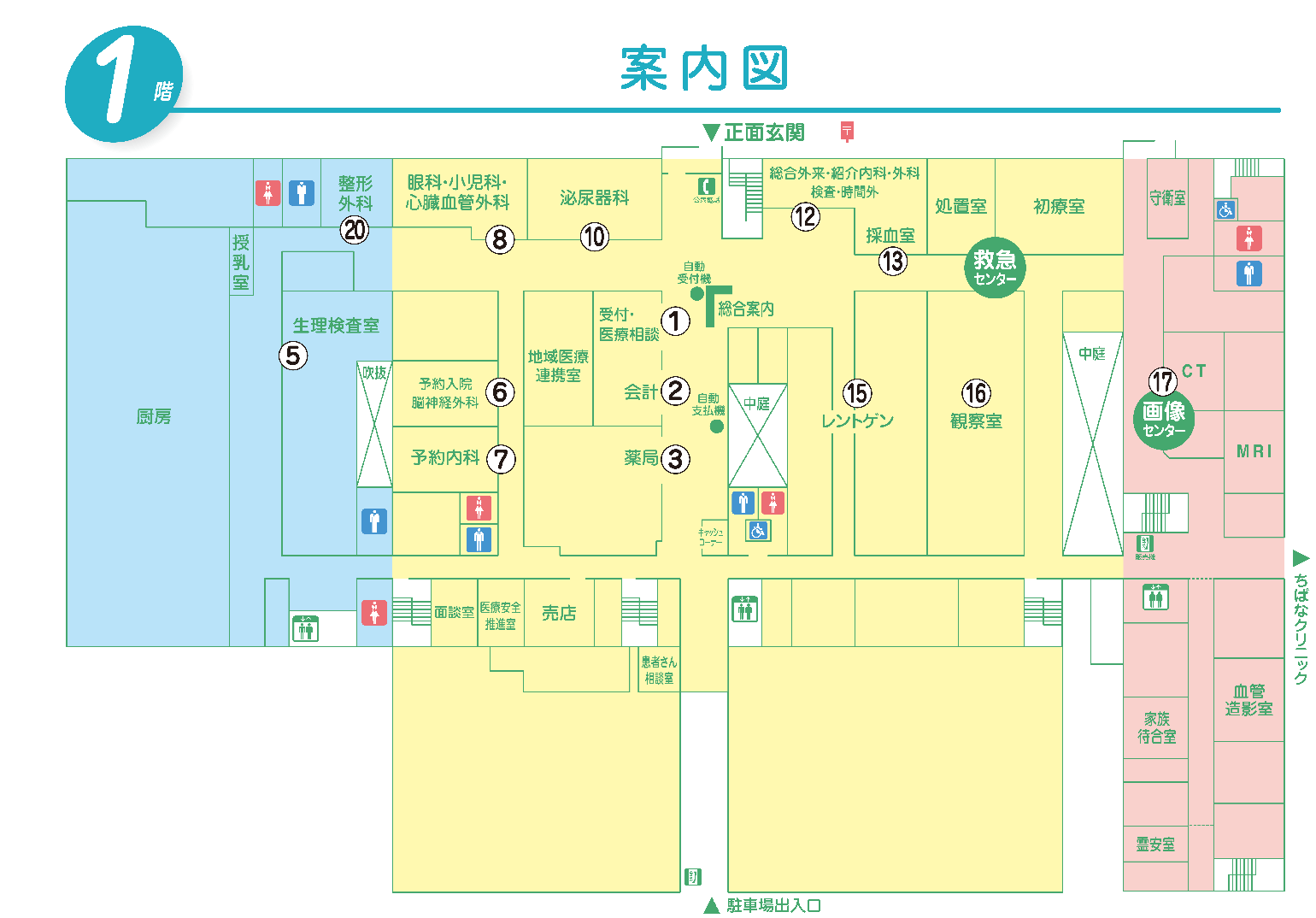 1階フロアマップ