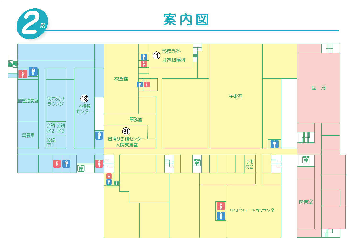 2階フロアマップ
