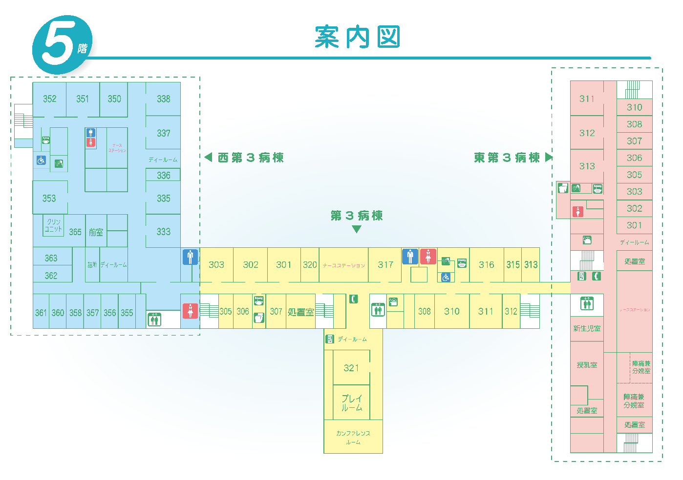 5階フロアマップ