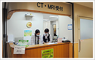 CT-MRI受付