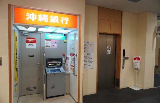 沖縄銀行 ATM イメージ
