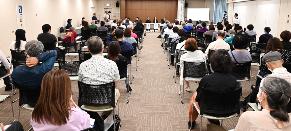 特別企画質疑応答